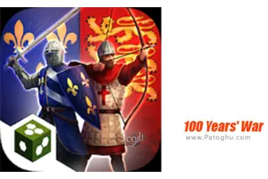 دانلود بازی  100 Years’ War 1.0 جنگ صد ساله برای اندروید